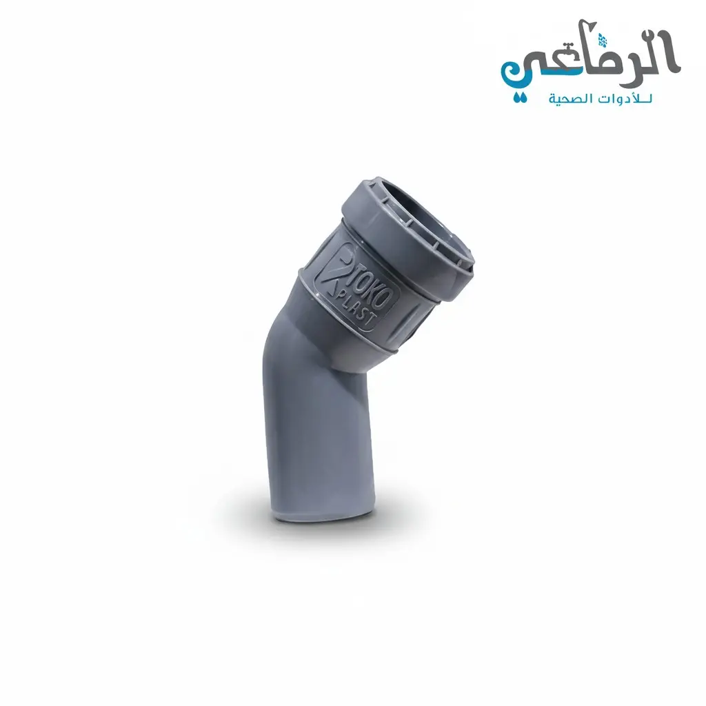 كوع مفتوح بجوان صرف ROKA PLAST 