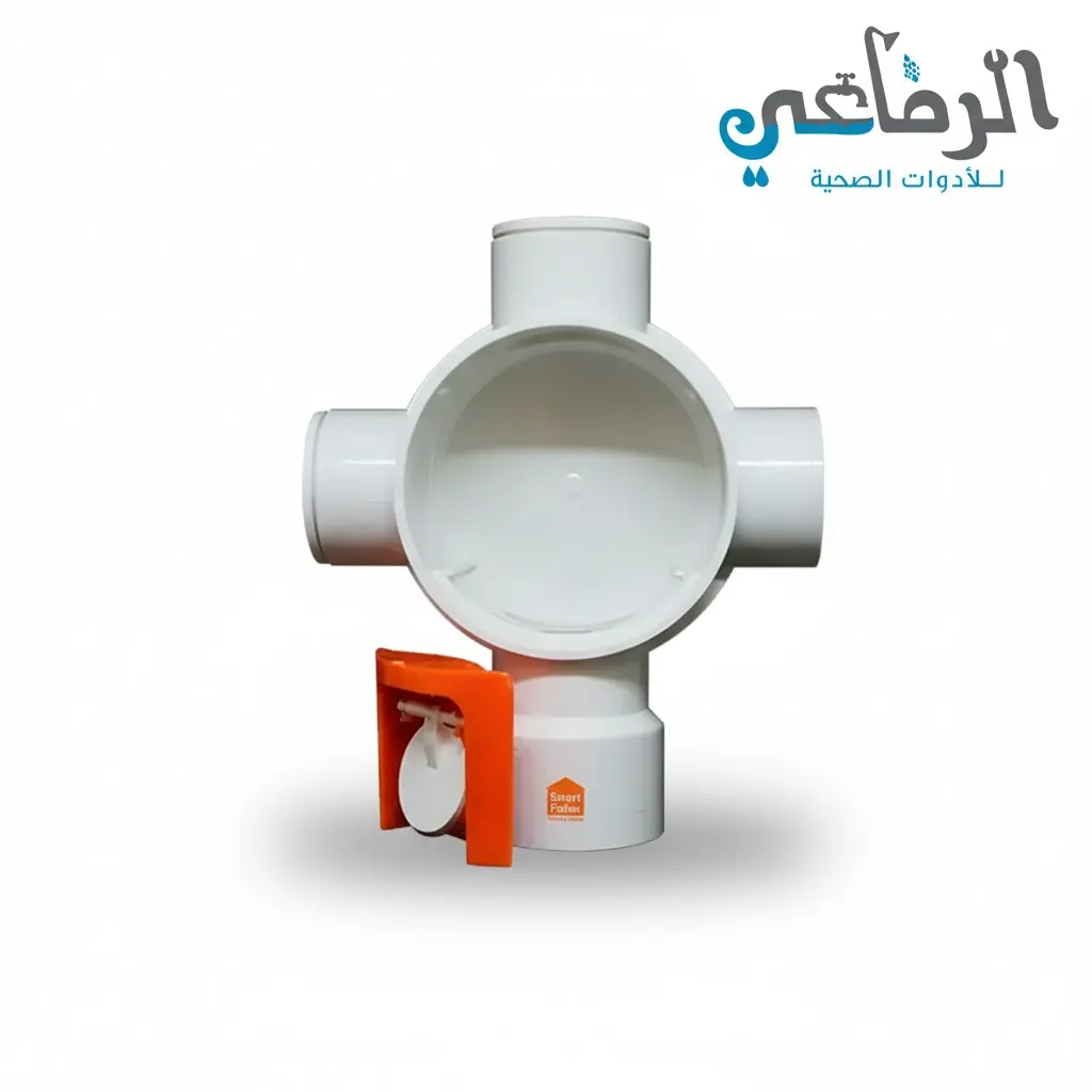 بيبة 8.8 سم SMART HOME