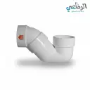 Siphon SMART HOME