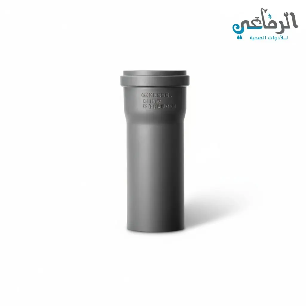 [342010022] ياردة 1 م صرف KESSEL (63 MM)